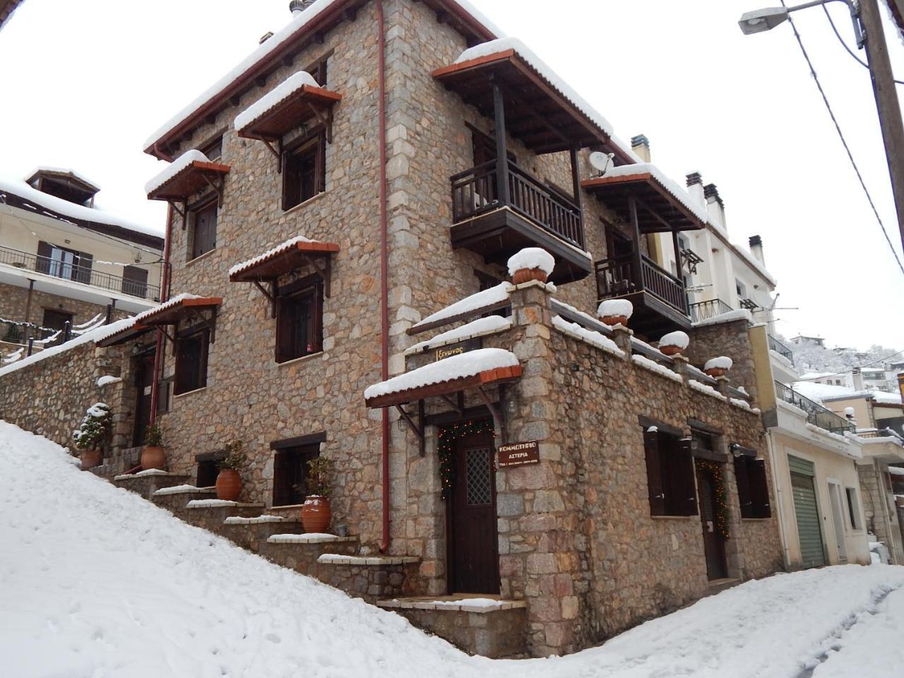 Guesthouse Katafygio Arájova Exterior foto
